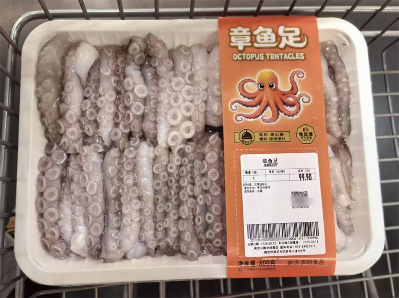 南京山姆會(huì)員店“章魚足”缺斤少兩，誠(chéng)信何在？.jpg
