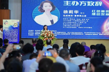 區(qū)塊鏈+沉香產(chǎn)業(yè):佐成集團(tuán)RWA首發(fā)推動(dòng)實(shí)體資產(chǎn)全球化流通