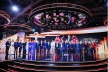 國(guó)窖1573“世界因你而美麗——第17屆影響世界華人盛典”圓滿落幕