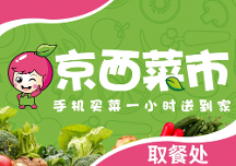 90天訂單翻6倍！李氏果業(yè)攜手京西果園創(chuàng)「零果損」奇跡——您的零售外賣增長引擎已就位
