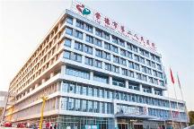 國產信創(chuàng)生態(tài)圈如何撐起醫(yī)院全鏈路信創(chuàng)實踐