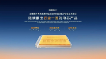 電芯、電池包、整車輪番極限安全測試，神盾金磚電池安全標準行業(yè)最高