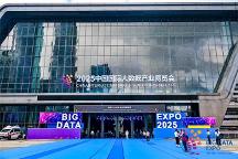 ?2025數(shù)博會開幕 AI與數(shù)據(jù)庫融合賦能產(chǎn)業(yè)新動能