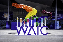 吉利攜階躍星辰亮相WAIC2025：加速汽車向具身智能進(jìn)化