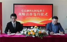 青云租攜手國資基金5億入局，RWA通證化加速落地