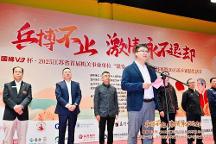 “銀發(fā)一族”乒乓球賽：展現(xiàn)江蘇退休人員昂揚風(fēng)貌