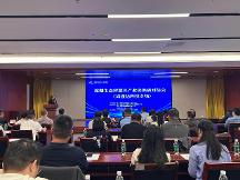 精準(zhǔn)對接促合作 共贏發(fā)展啟新篇——潼湖生態(tài)智慧區(qū)產(chǎn)業(yè)鏈供需對接會（高盛達(dá)專場）成功舉辦