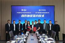 從技術(shù)到信任：海辰儲能如何贏得中車株洲所百GWh訂單