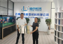 市科協(xié)專家工作站落戶云南領(lǐng)克粉末，本土龍頭科創(chuàng)再進(jìn)階