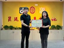 "山東昆廷國際拍賣：只為頂級藏家"