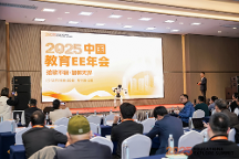 權威認可！領智云榮膺多鯨“年度AI教育實踐獎”