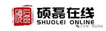 碩磊教育榮膺行業(yè)影響力、AAA信用、國家一級資質(zhì)等多項殊榮