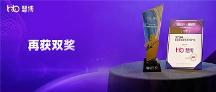 再添雙獎(jiǎng)！慧博科技斬獲多行業(yè)權(quán)威認(rèn)可，數(shù)智實(shí)力賦能全域增長(zhǎng)