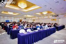 AI+管理 成就不凡 | 金蝶AI星空創(chuàng)見者城市峰會(huì)--北京站圓滿落幕