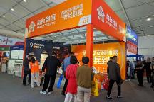 2026潮安智能衛(wèi)浴產(chǎn)業(yè)大會(huì)：奇兵到家破解售后痛點(diǎn)，賦能潮州衛(wèi)浴品牌升級(jí)
