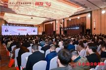 產(chǎn)教深融合，共筑新生態(tài)！用友新道聯(lián)合16所湖南院校共建數(shù)智化產(chǎn)學(xué)研合作創(chuàng)新基地