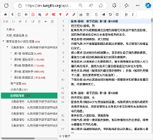 漫劇改編的“神兵利器”！唐庫新版發(fā)布：一鍵生成500萬字+260個(gè)深度配角卡