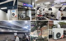 2026飯店廚房空調廠家最新推薦：一體式、掛壁式、管道式，酒店食堂全適配