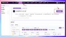 慧博科技AI能力重磅上新 |  AI 一鍵智能圈人，AI短信內(nèi)容潤色、 AI短信智能分時觸達，效率/增長直接拉滿！