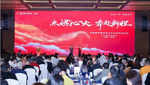 安徽盛和塾兩周年企業(yè)經(jīng)營報告會圓滿落幕：點燃心火 奔赴新程，賦能中小企業(yè)高質(zhì)量發(fā)展