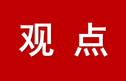遼寧省委書記許昆林：以更大決心和舉措優(yōu)化營(yíng)商環(huán)境