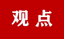 習(xí)近平：推動(dòng)科技、金融等領(lǐng)域創(chuàng)新政策率先落地，著力打造市場(chǎng)化法治化國(guó)際化營(yíng)商環(huán)境