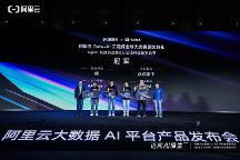 以賽促研，智啟未來(lái)---2026 阿里云 Data+AI 工程師全球挑戰(zhàn)賽圓滿收官