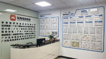 探訪賦商鏈盟廣州總部：技術(shù)團(tuán)隊(duì)占比超50%，深耕數(shù)字化運(yùn)營(yíng)