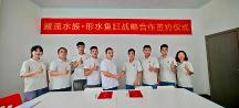 2026年高端魚缸品牌重磅推薦：強強聯(lián)合打造一站式體驗