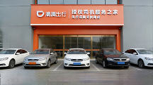 2026年北京網(wǎng)約車(chē)租賃公司綜合實(shí)力排行榜深度解析：合規(guī)化時(shí)代下的司機(jī)創(chuàng)業(yè)伙伴選擇指南
