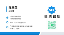 佛山好的鋁單板推薦哪家專業(yè)