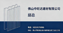 2026年佛山長(zhǎng)城板哪家強(qiáng)？本地人私藏攻略來(lái)了