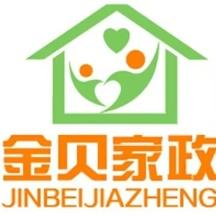 十八載深耕家政服務(wù)守初心，廣州金貝家庭服務(wù)有限公司憑硬核資質(zhì)與實(shí)干進(jìn)階成行業(yè)標(biāo)桿