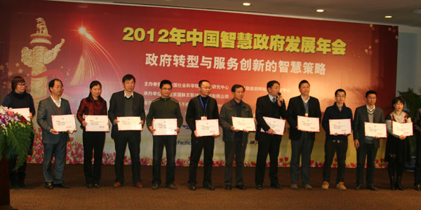 2012���Ї���������Ճ�(y��u)�㹤���ߡ��@�����νҕ� ȫ��16�˫@��