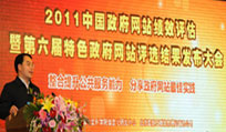 2011年國脈互聯(lián)專題