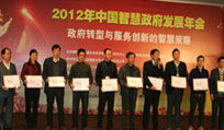 2012年國脈互聯(lián)專題