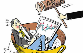 普查政府網(wǎng)站:監(jiān)督地方政府懶政