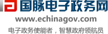 國脈電子政務(wù)網(wǎng)